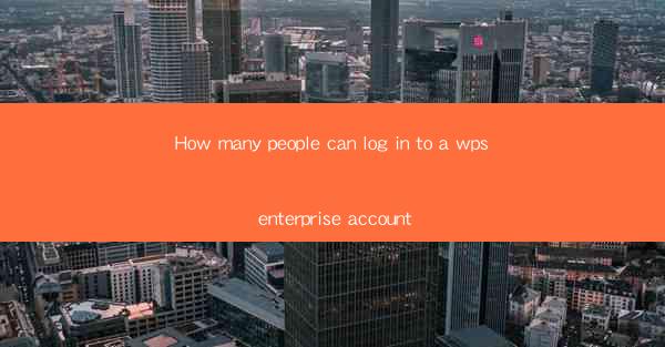 How many people can log in to a wps enterprise account