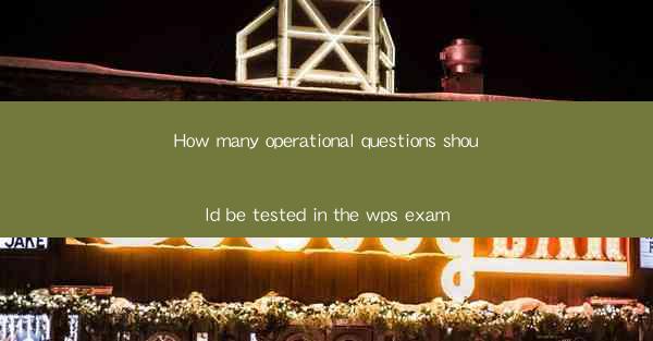 How many operational questions should be tested in the wps e