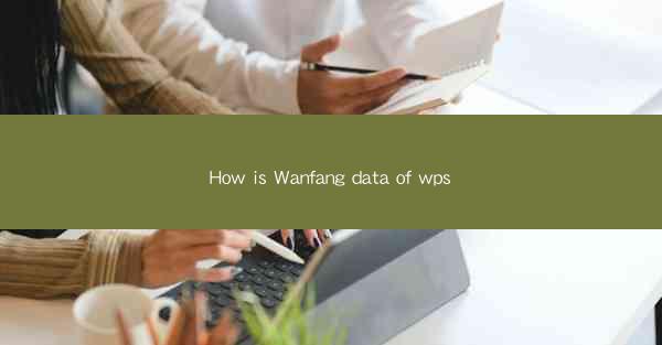 How is Wanfang data of wps