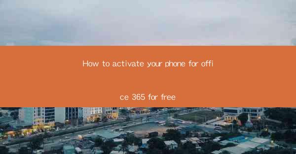 How to activate your phone for office 365 for free