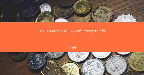 How to activate Huawei computer for free