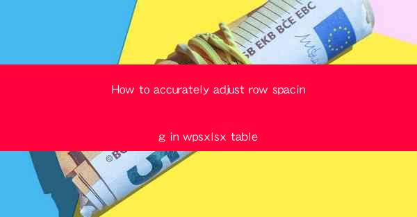 How to accurately adjust row spacing in wpsxlsx table