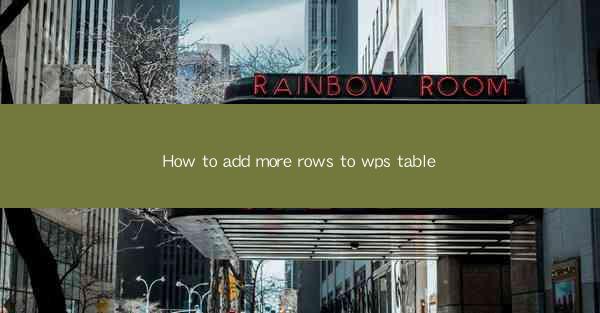 How to add more rows to wps table