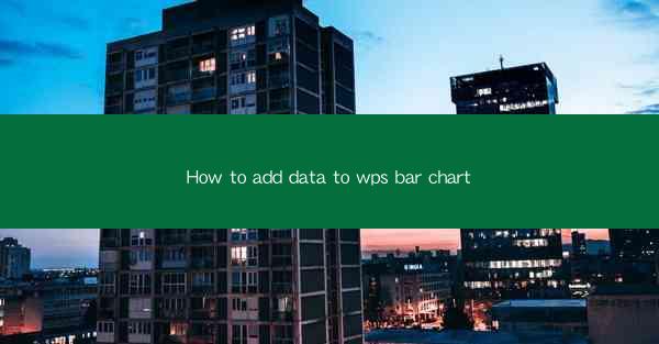 How to add data to wps bar chart