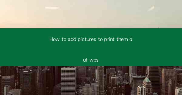 How to add pictures to print them out wps
