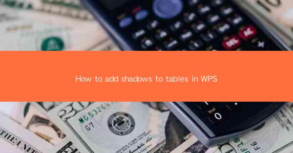 How to add shadows to tables in WPS