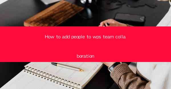 How to add people to wps team collaboration