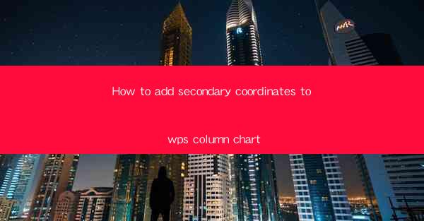 How to add secondary coordinates to wps column chart