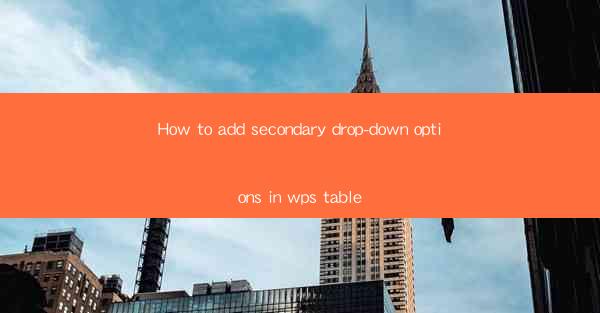 How to add secondary drop-down options in wps table