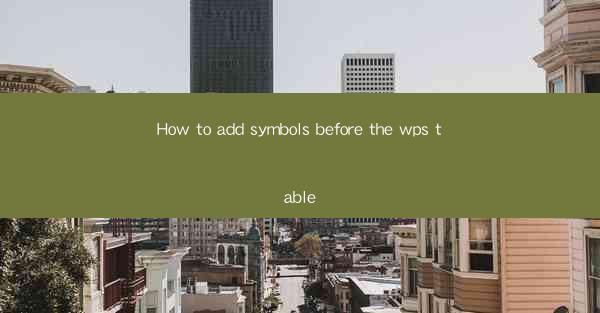 How to add symbols before the wps table