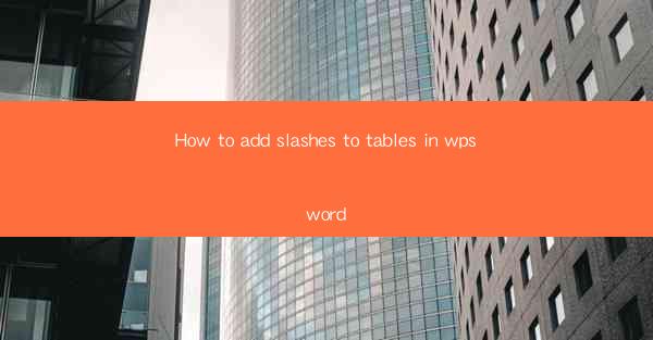 How to add slashes to tables in wpsword