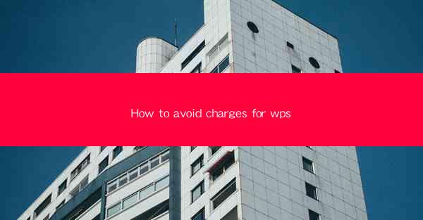 How to avoid charges for wps