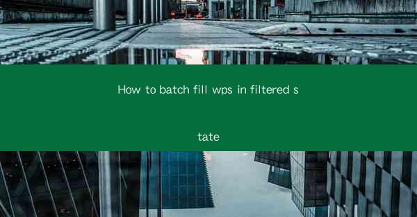 How to batch fill wps in filtered state