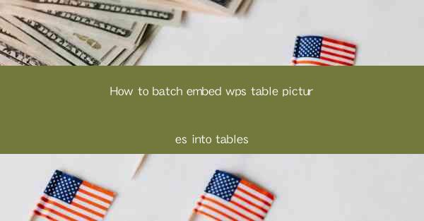 How to batch embed wps table pictures into tables