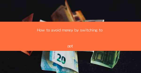 How to avoid money by switching to ppt