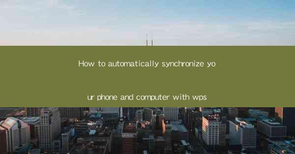 How to automatically synchronize your phone and computer wit