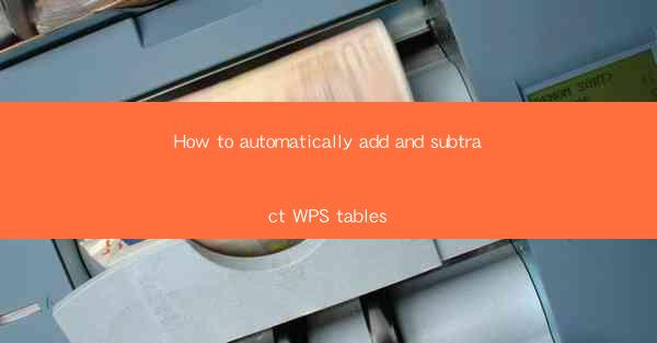 How to automatically add and subtract WPS tables
